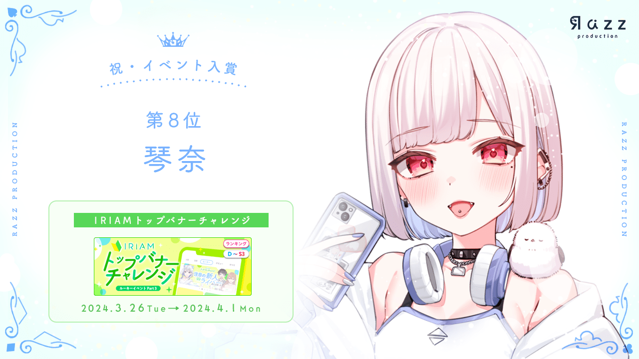 iram★☆★☆★プロフィール必読さま専用 Amazon.co.jp: ゼクス Z/X B44-007 見習い司書 フォスフラム (R