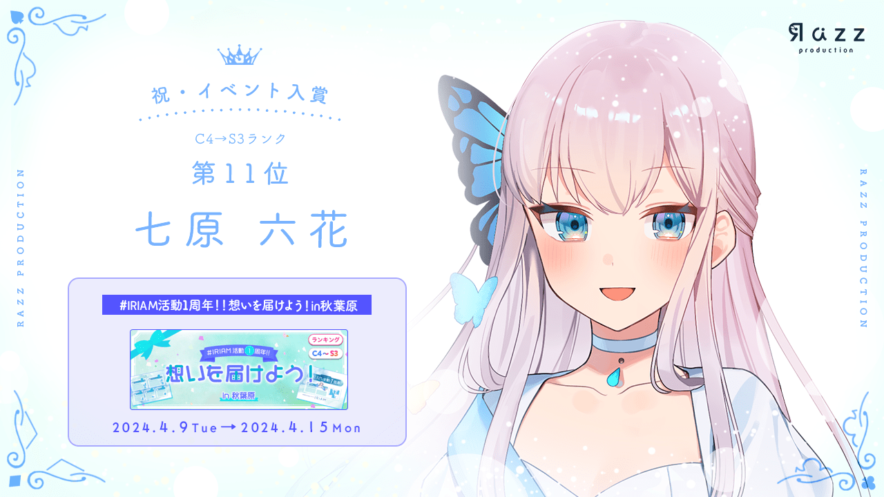 iram★☆★☆★プロフィール必読さま専用 Amazon.co.jp: ゼクス Z/X B44-007 見習い司書 フォスフラム (R